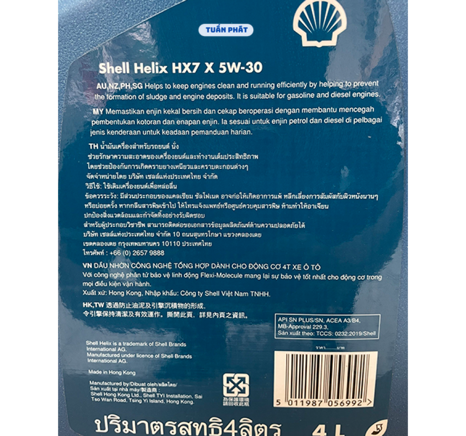 Dầu nhớt cao cấp Shell Helix HX7 5W30 4LÍT